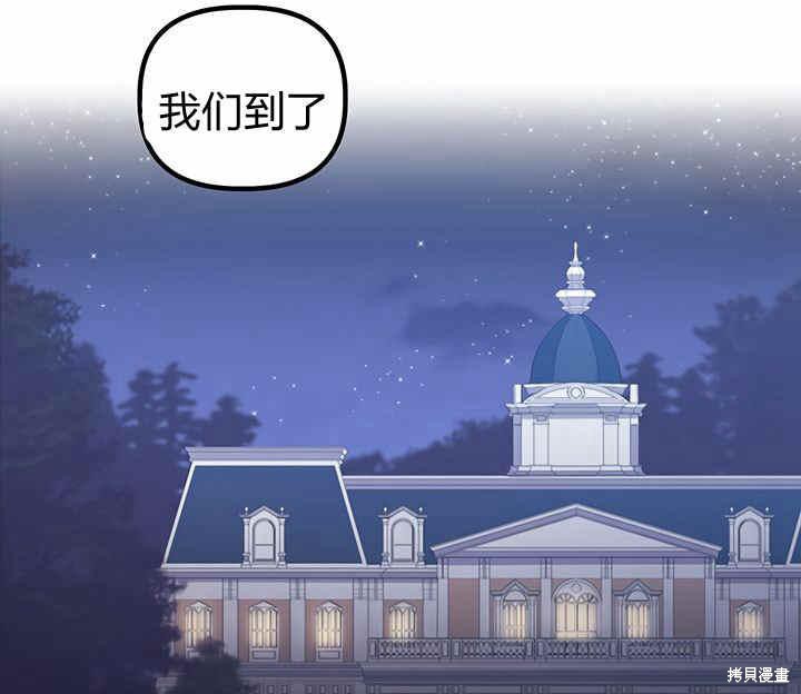 第16话70