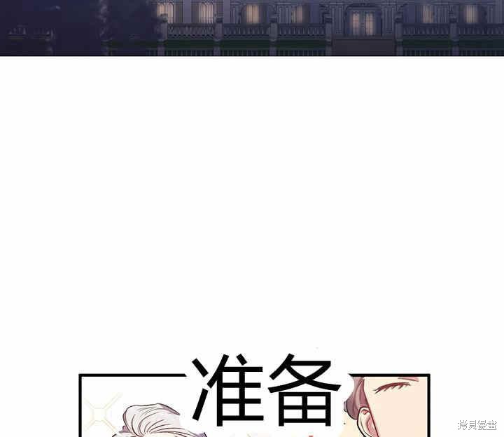第16话71