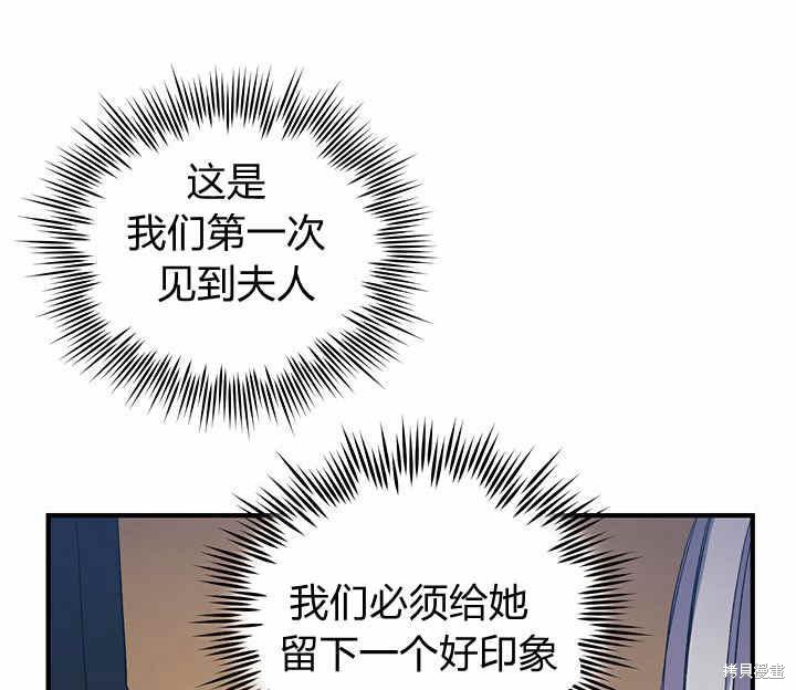 第16话73