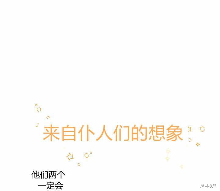 第16话75