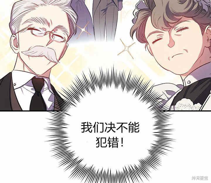 第16话77