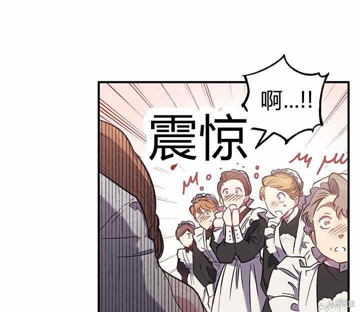 第16话82