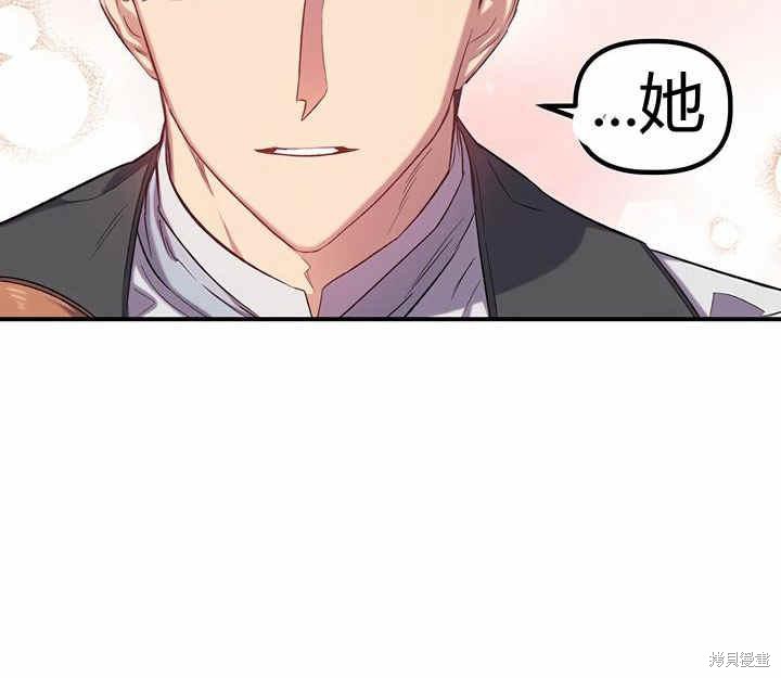 第16话87