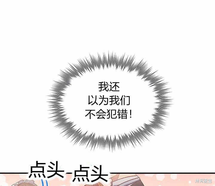 第16话88
