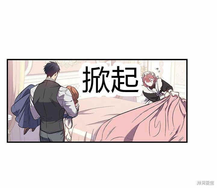 第16话90