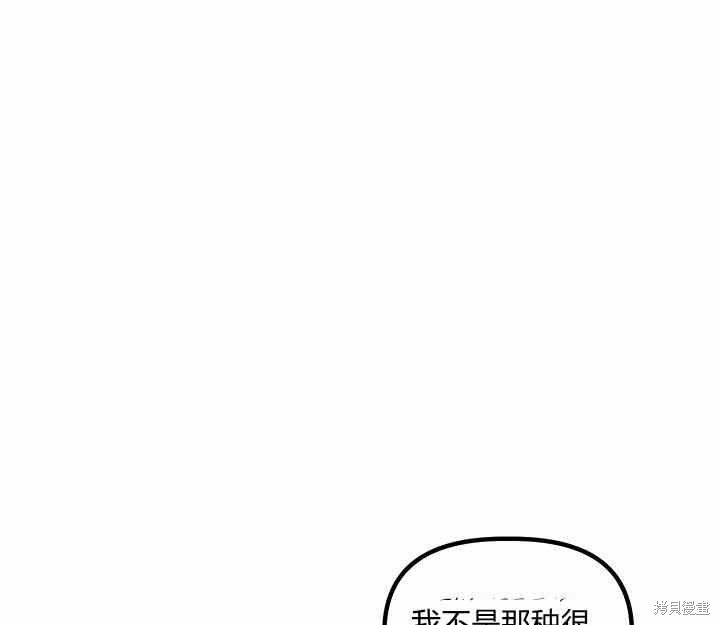 第16话92