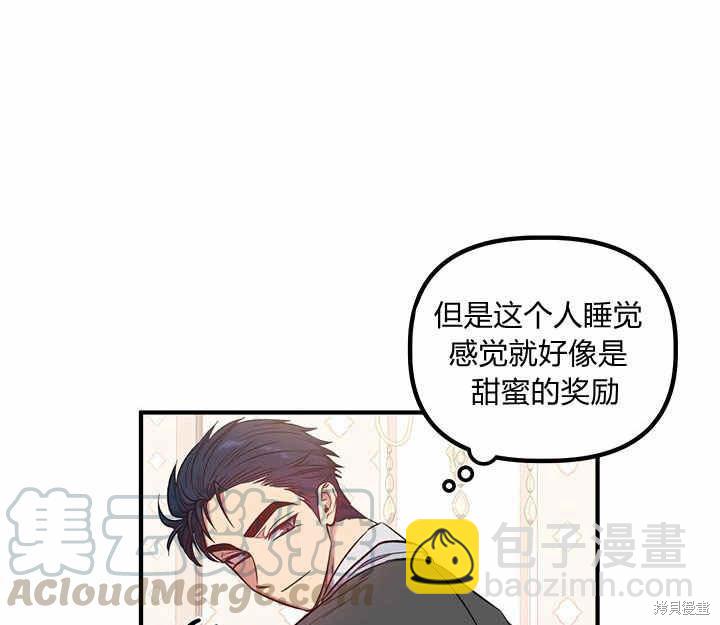 第16话94