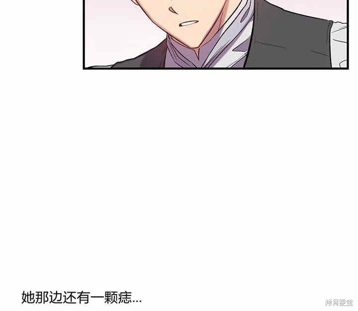 第16话98