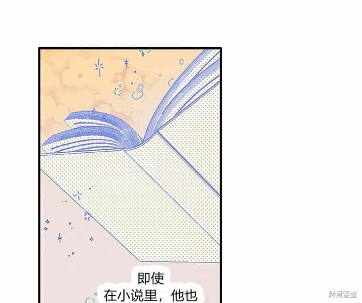 第17话100