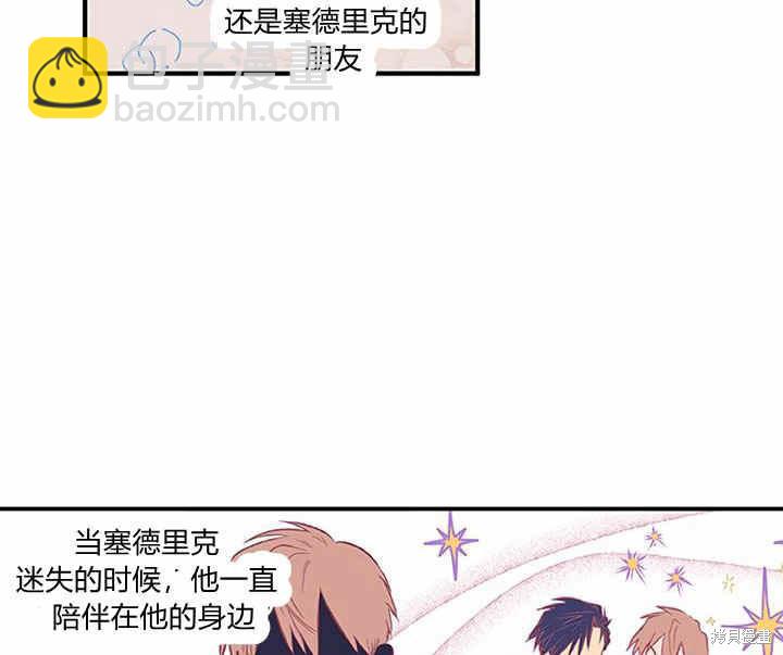 第17话101