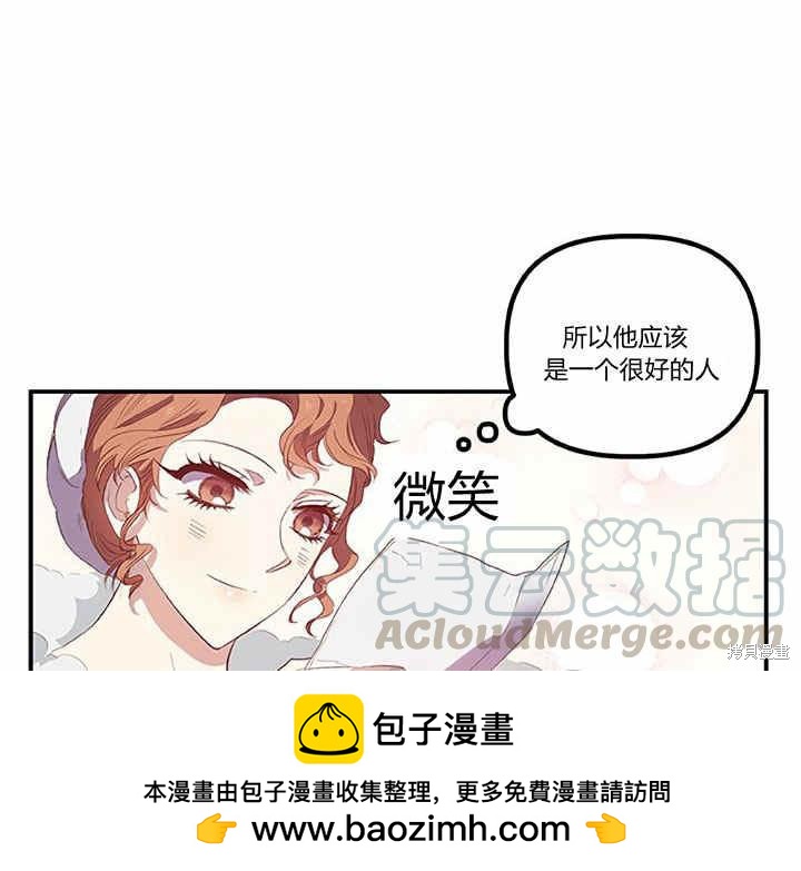 第17话103