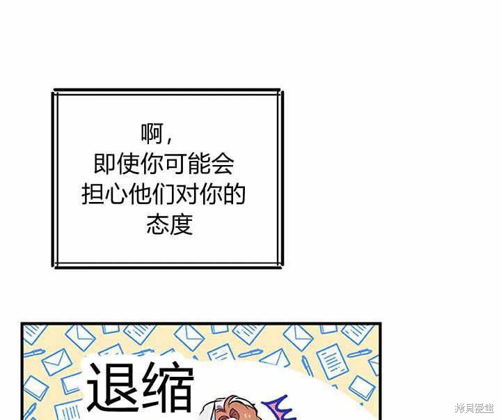 第17话109