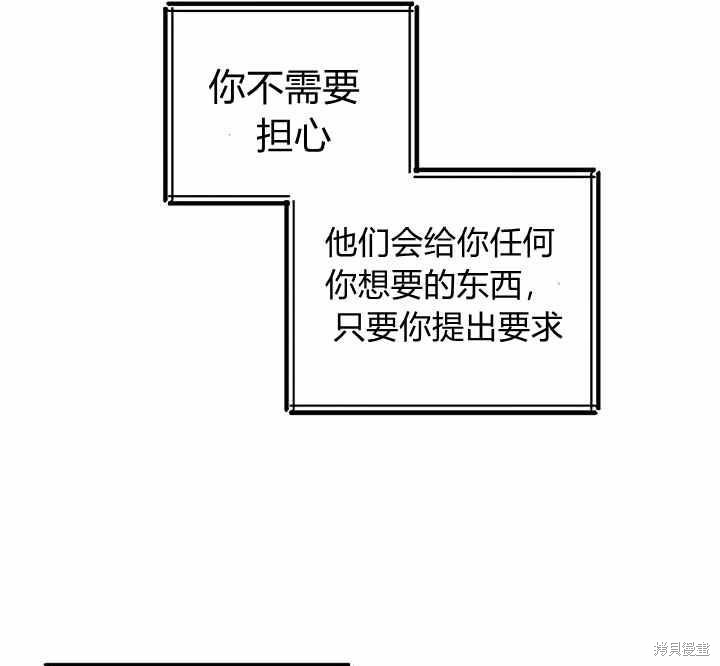 第17话111