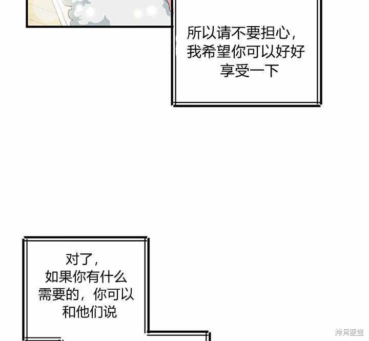 第17话115