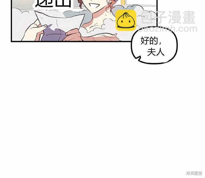 第17话121