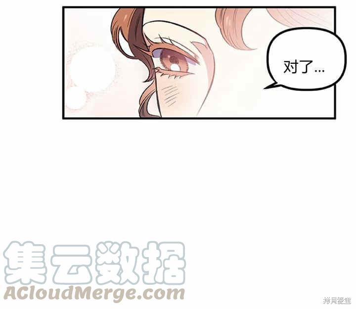 第17话122