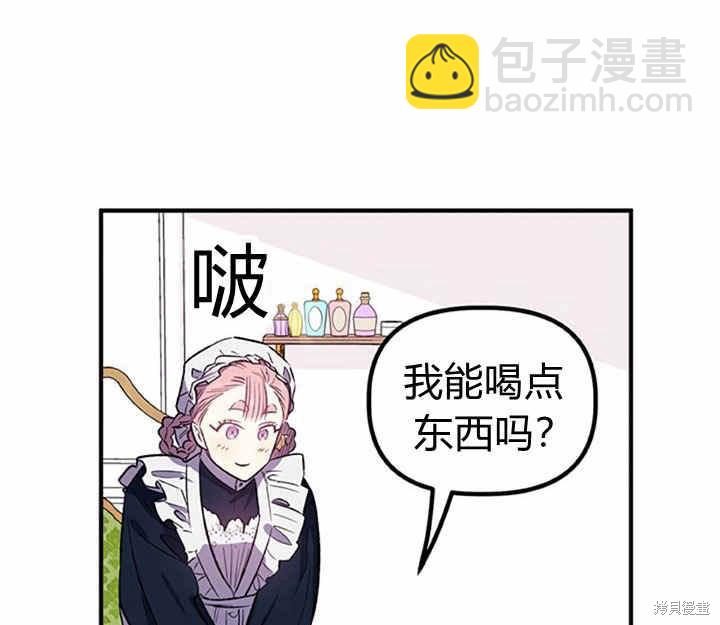 第17话123
