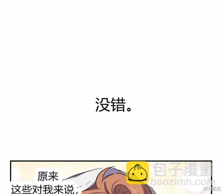 第17话125