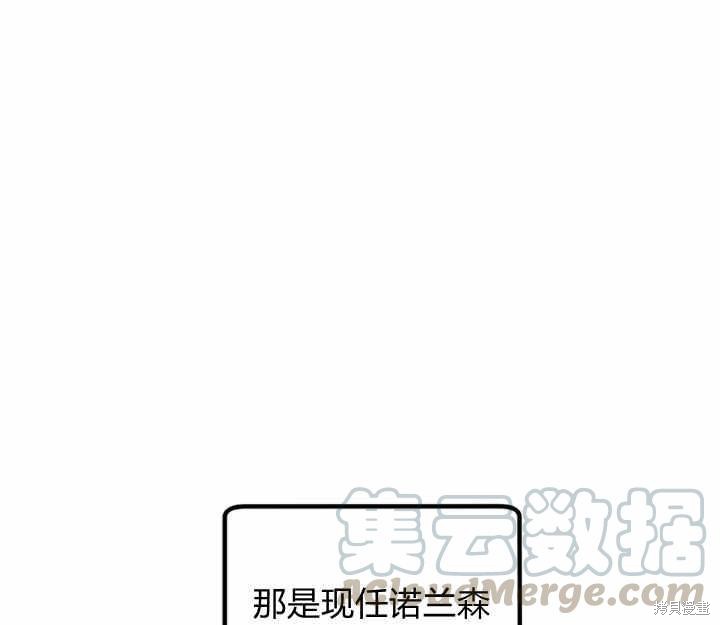 第17话127