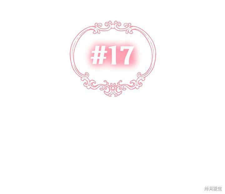 第17话13