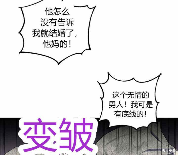 第17话131