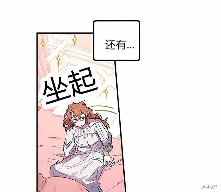 第17话20