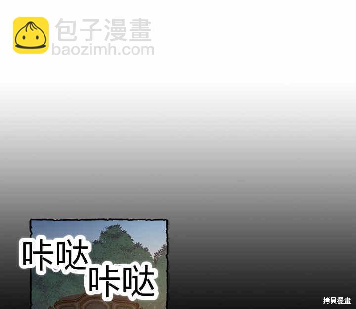 第17话23