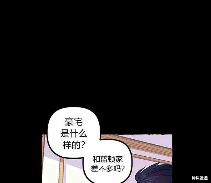 第17话26
