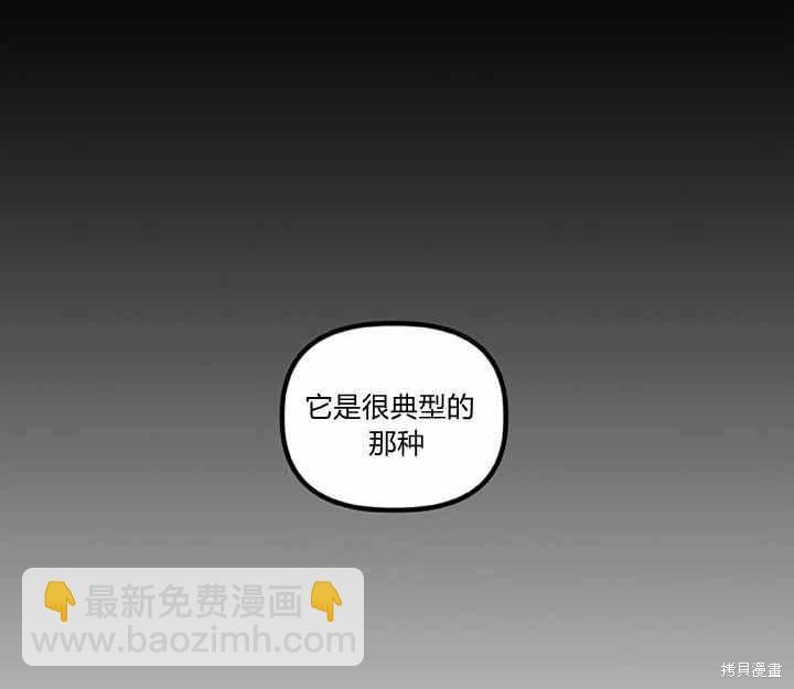 第17话28