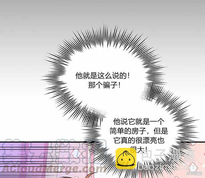 第17话29
