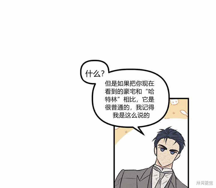 第17话31