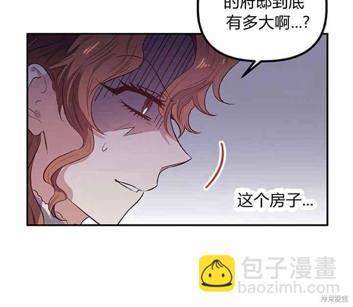 第17话33