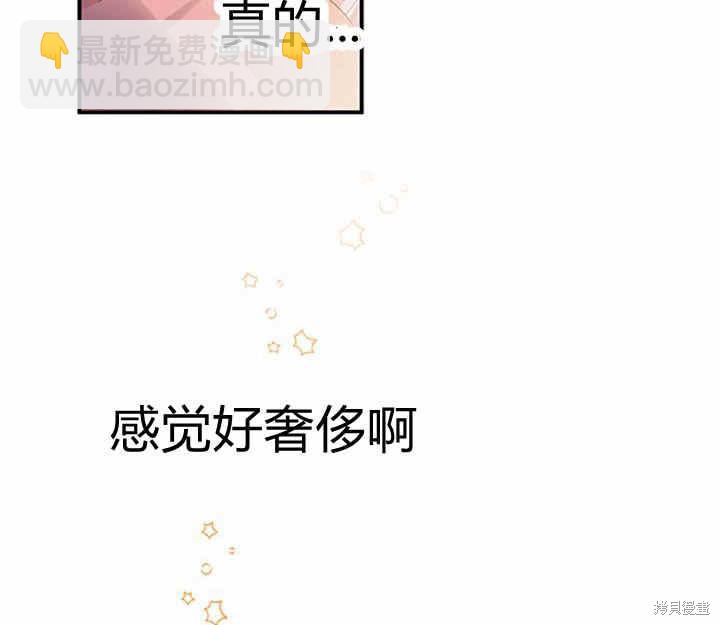 第17话35