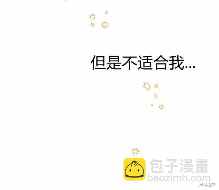 第17话36