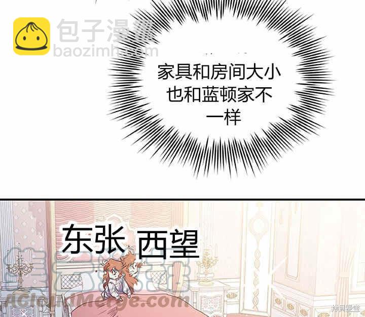 第17话4