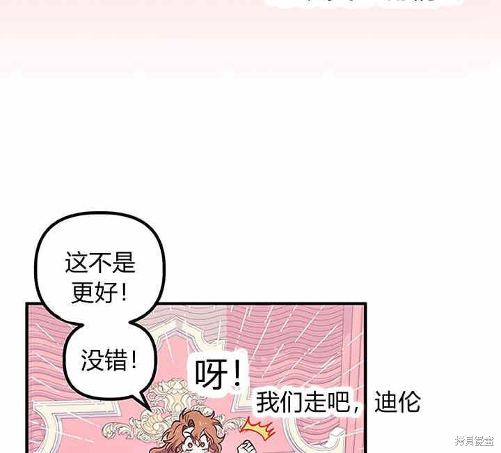 第17话41