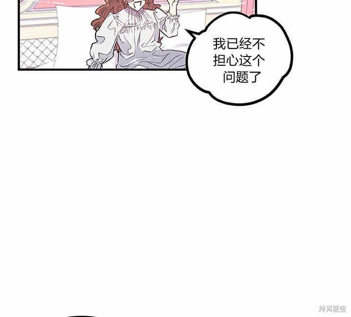 第17话42