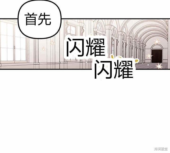 第17话43