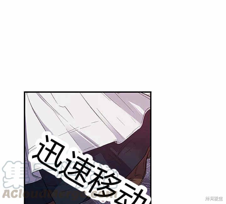 第17话44