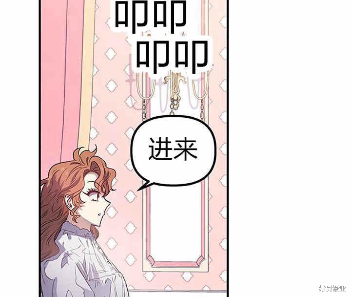 第17话48