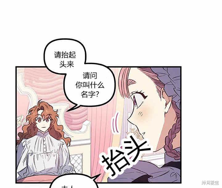 第17话56