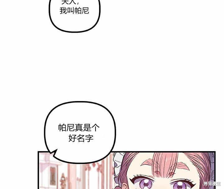 第17话57