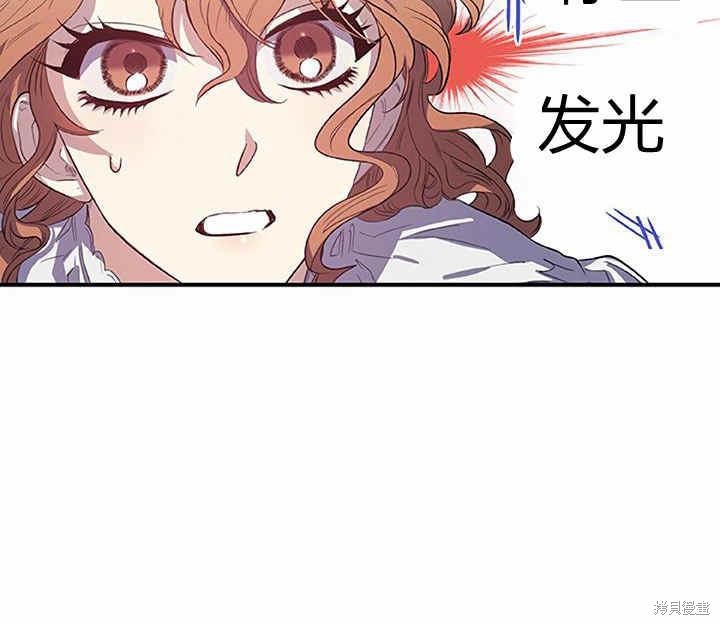 第17话6