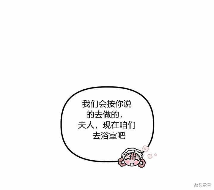 第17话67