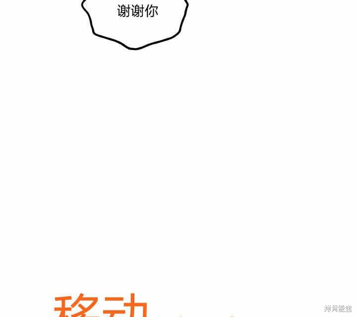 第17话69