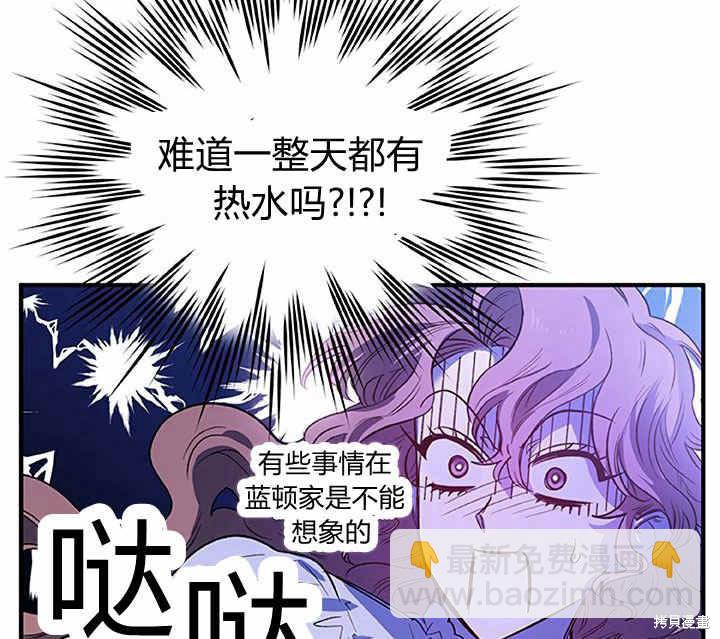 第17话72