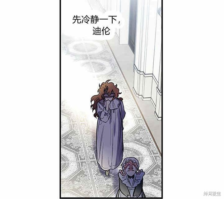 第17话74