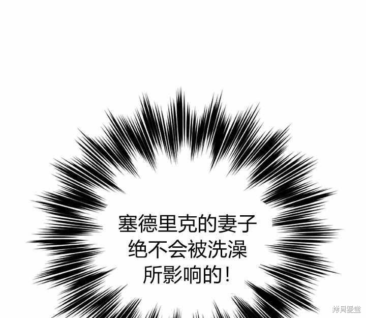 第17话76