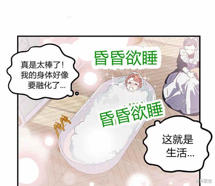 第17话80