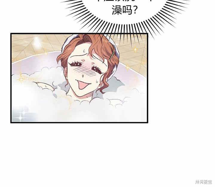 第17话82
